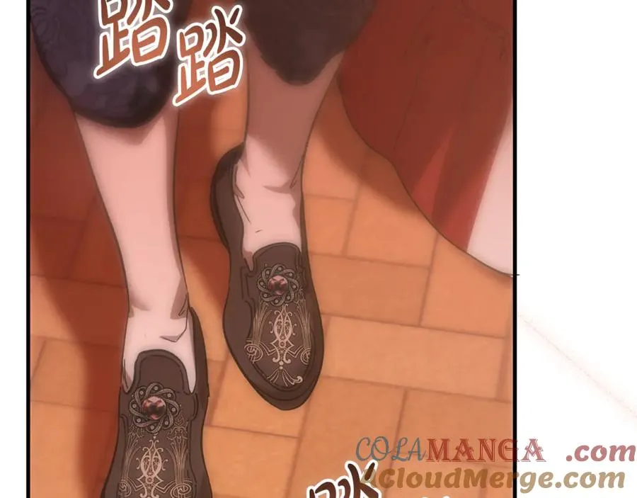第34话 毫无防备的相遇 第209页