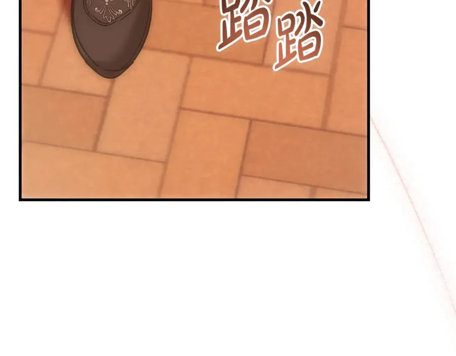 第34话 毫无防备的相遇 第210页