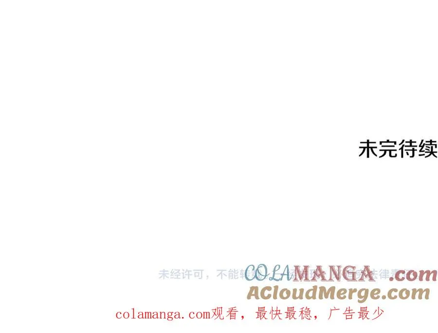 第34话 毫无防备的相遇 第225页