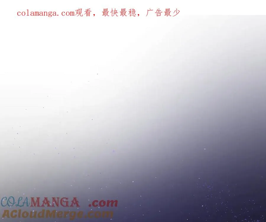 第35话 约会全靠演技 第1页