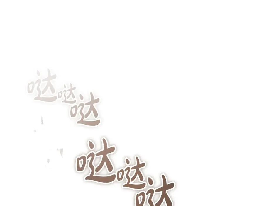 第35话 约会全靠演技 第19页