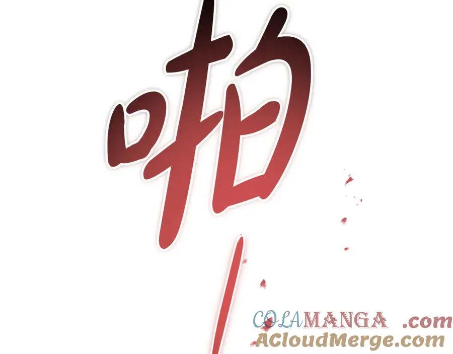 第35话 约会全靠演技 第25页