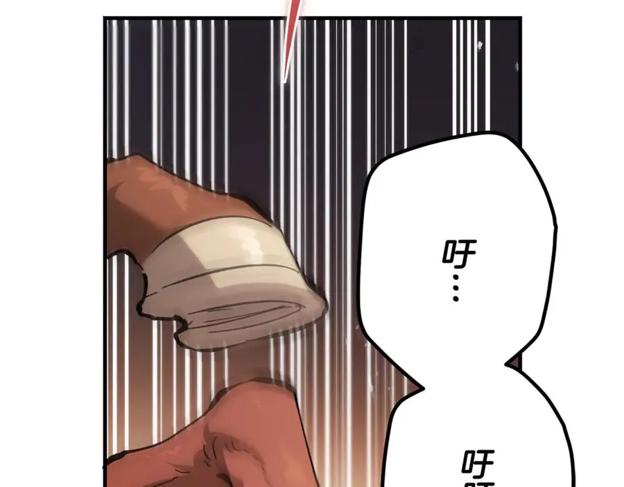 第35话 约会全靠演技 第26页