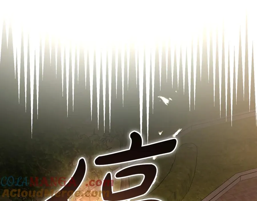 第35话 约会全靠演技 第29页