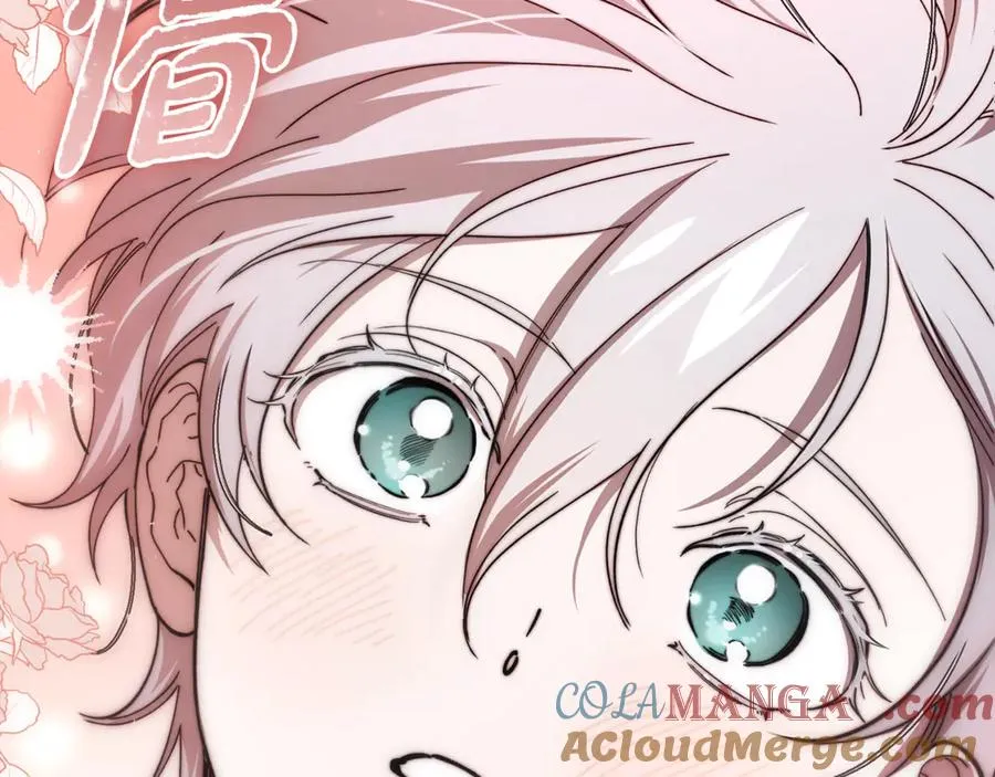第35话 约会全靠演技 第41页