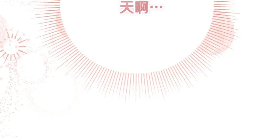 第35话 约会全靠演技 第54页