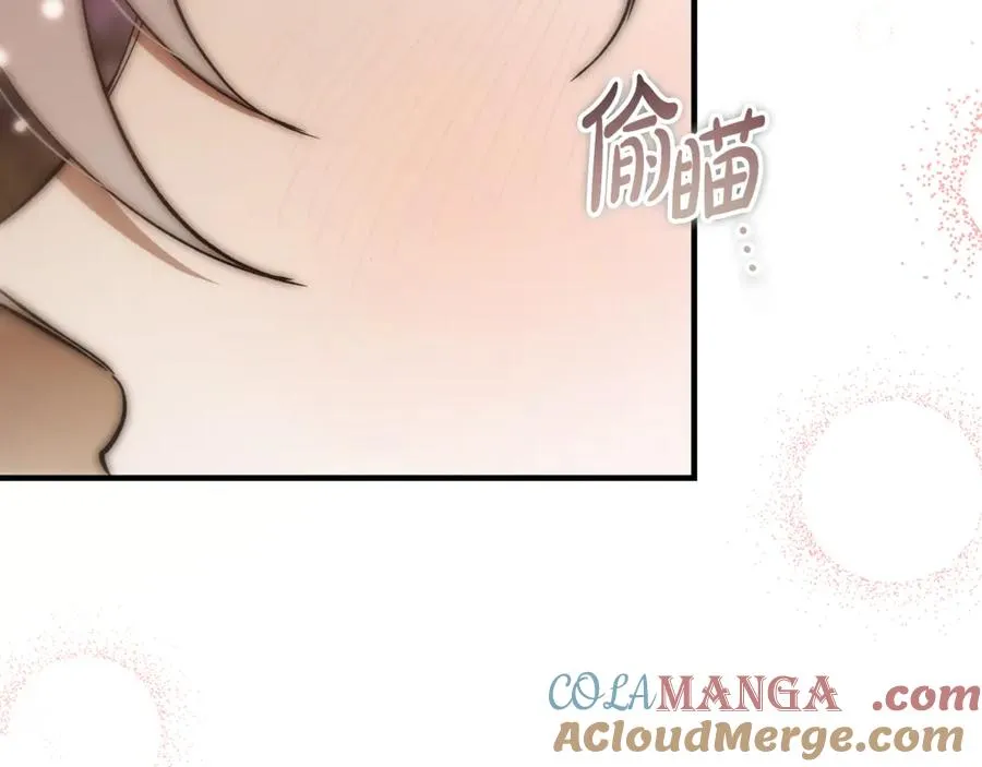 第35话 约会全靠演技 第61页