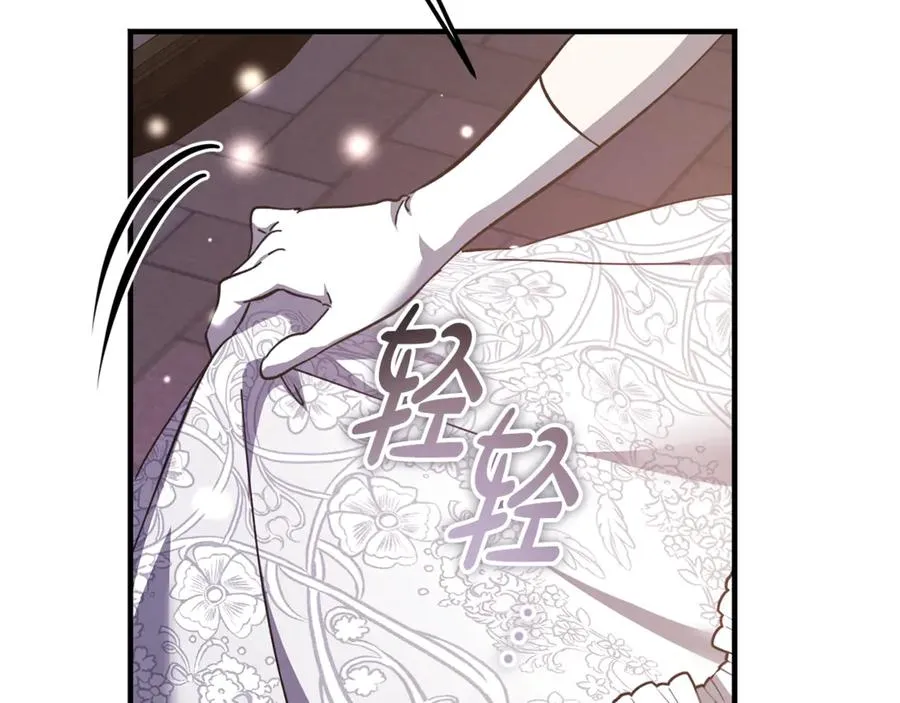 第35话 约会全靠演技 第63页
