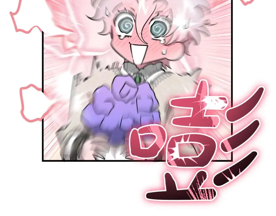 第35话 约会全靠演技 第71页