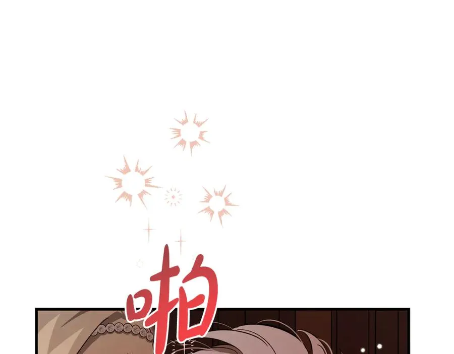 第35话 约会全靠演技 第131页
