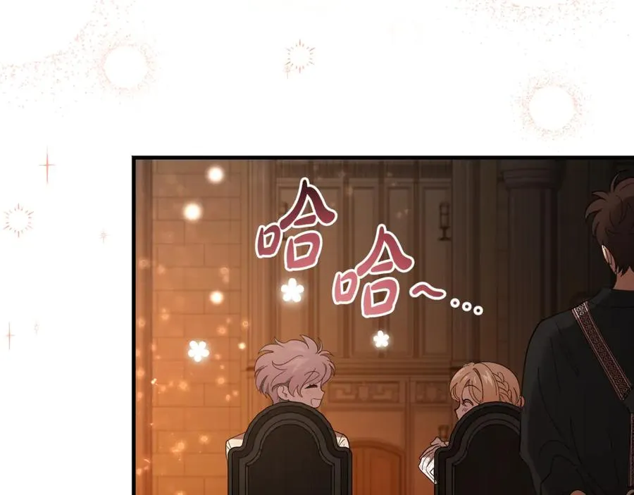 第35话 约会全靠演技 第134页