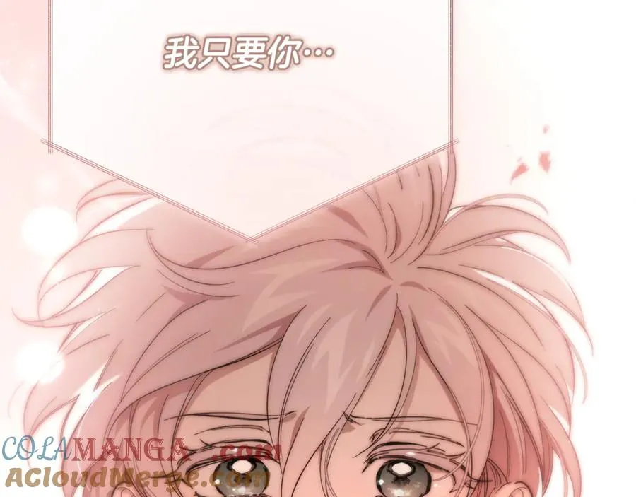 第35话 约会全靠演技 第149页
