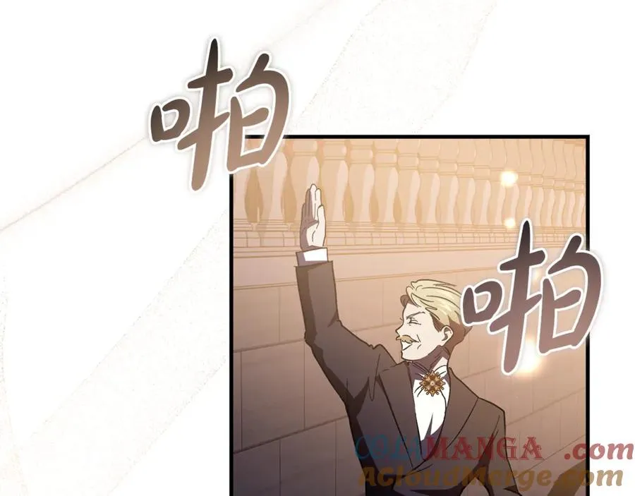 第35话 约会全靠演技 第153页
