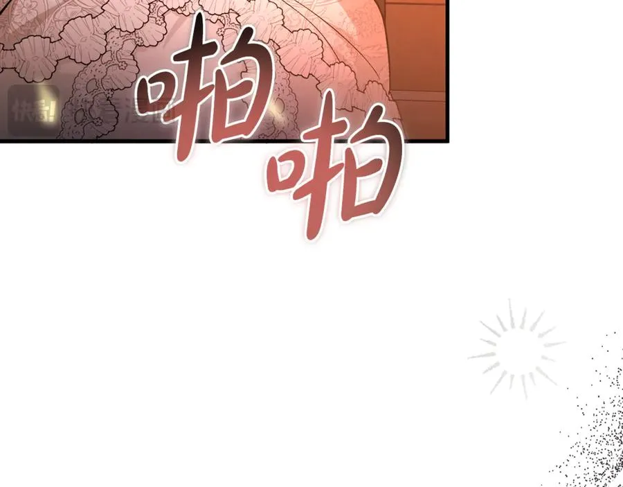第35话 约会全靠演技 第160页