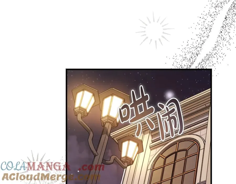 第35话 约会全靠演技 第161页