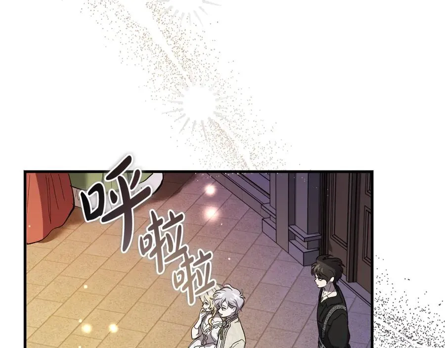 第35话 约会全靠演技 第163页