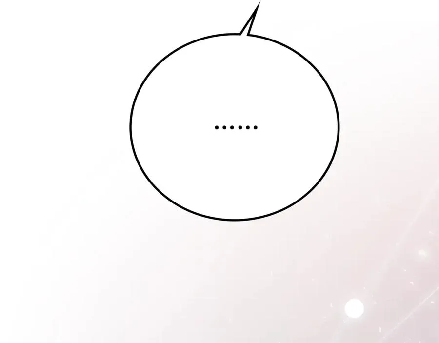 第35话 约会全靠演技 第182页