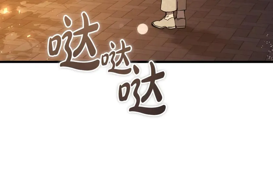第35话 约会全靠演技 第198页