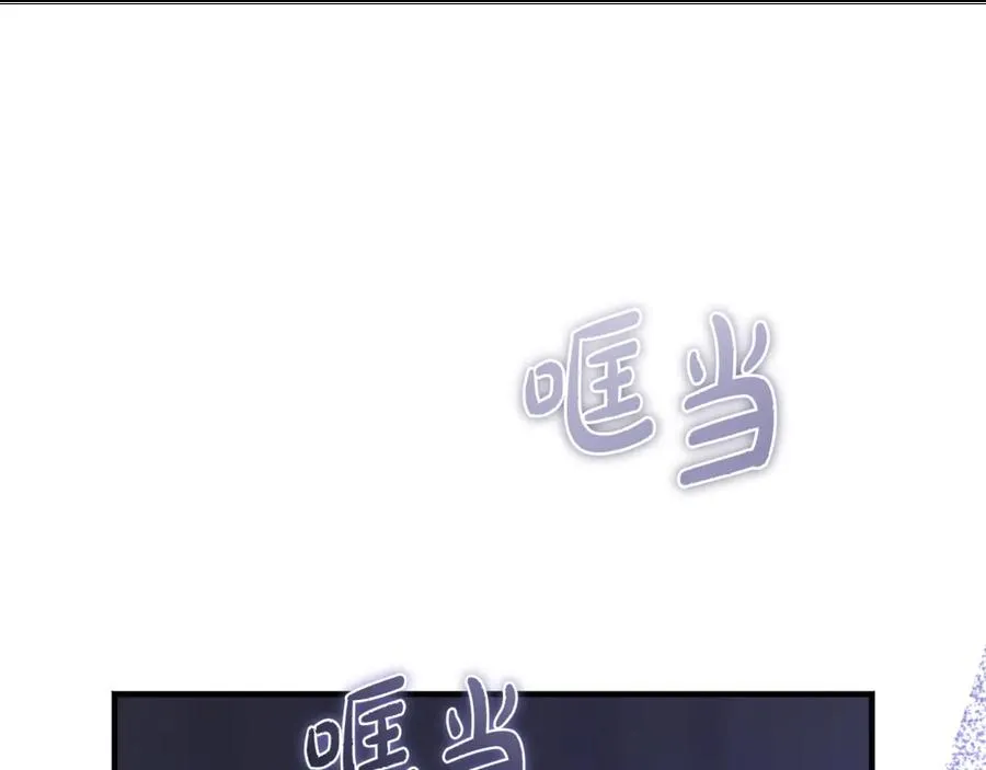 第35话 约会全靠演技 第199页