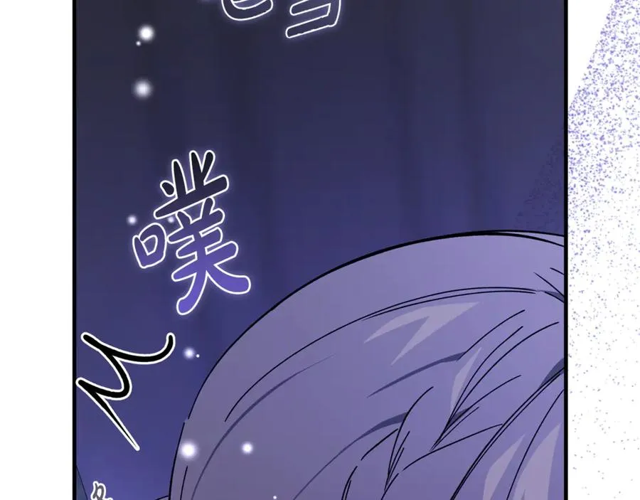 第35话 约会全靠演技 第200页