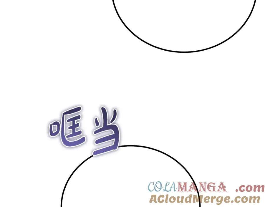 第35话 约会全靠演技 第209页