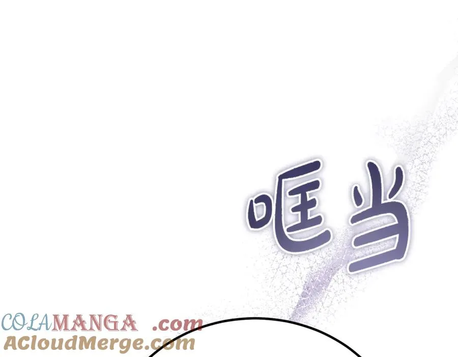 第35话 约会全靠演技 第213页