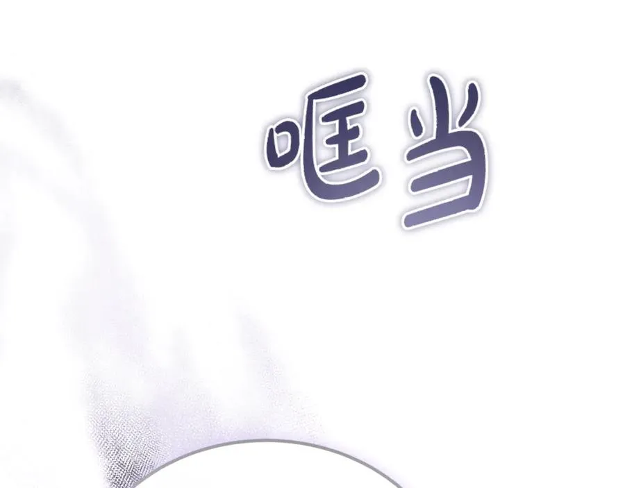 第35话 约会全靠演技 第216页