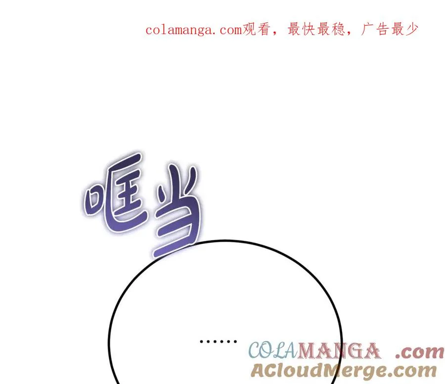 第36话 讨论剧情走向 第1页