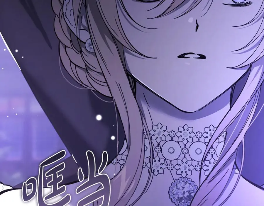 第36话 讨论剧情走向 第3页
