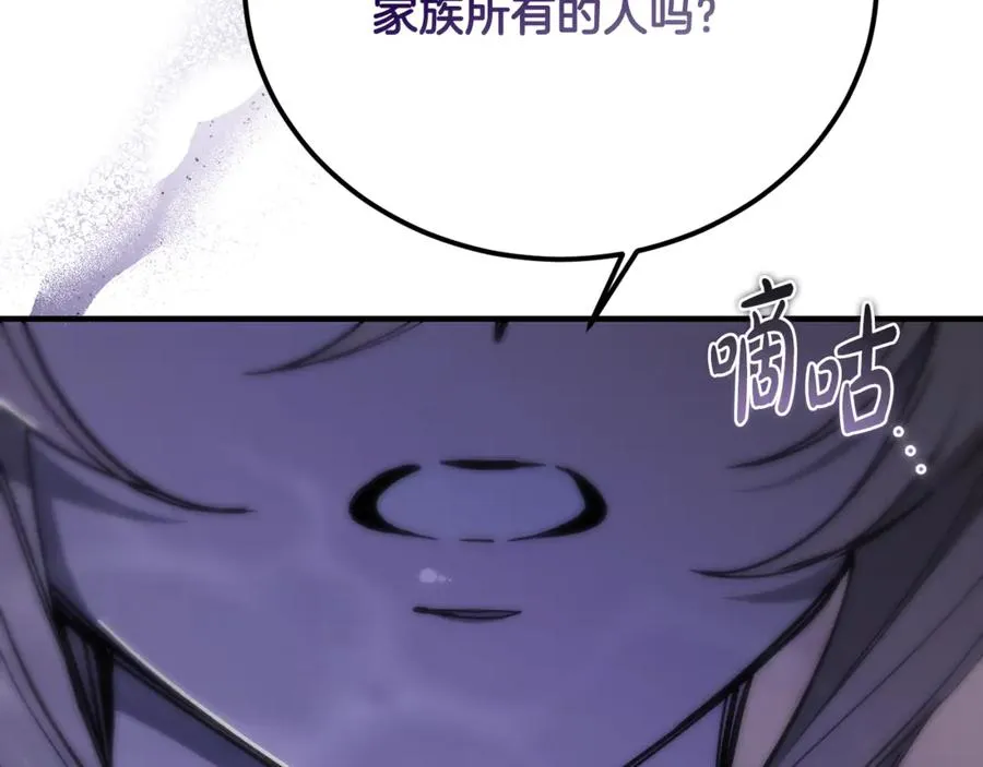 第36话 讨论剧情走向 第6页