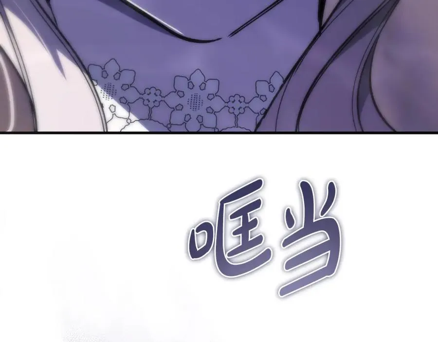 第36话 讨论剧情走向 第7页