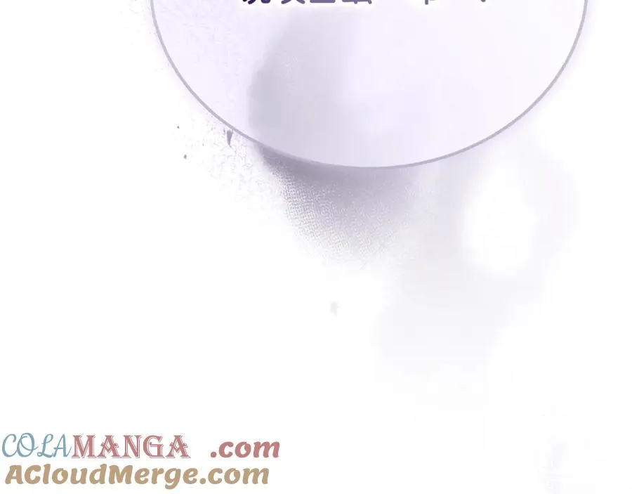 第36话 讨论剧情走向 第9页