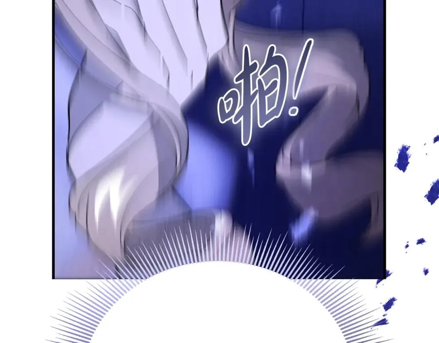 第36话 讨论剧情走向 第14页