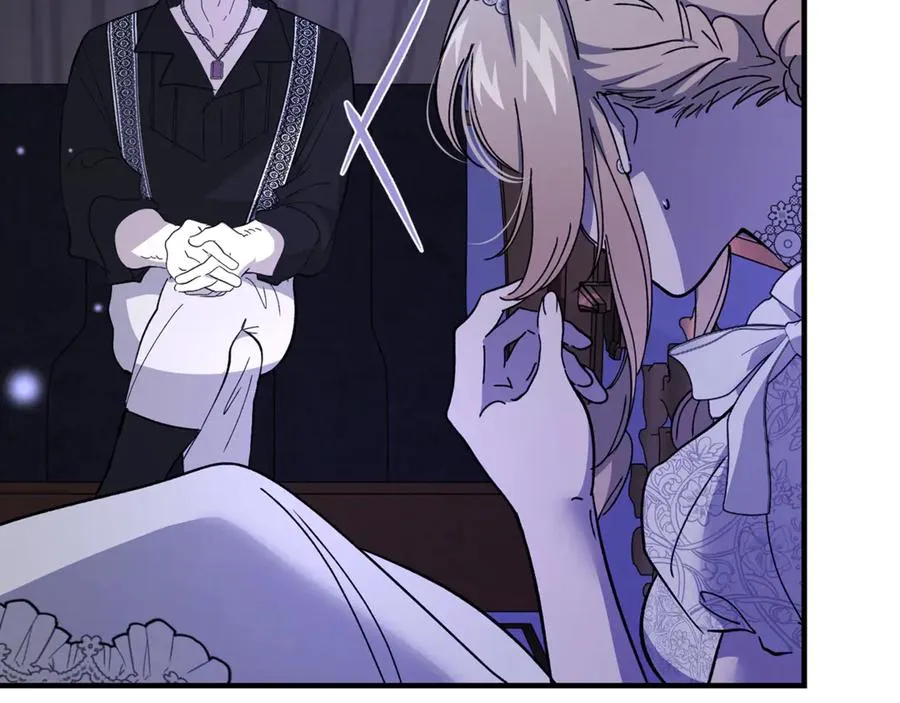 第36话 讨论剧情走向 第23页