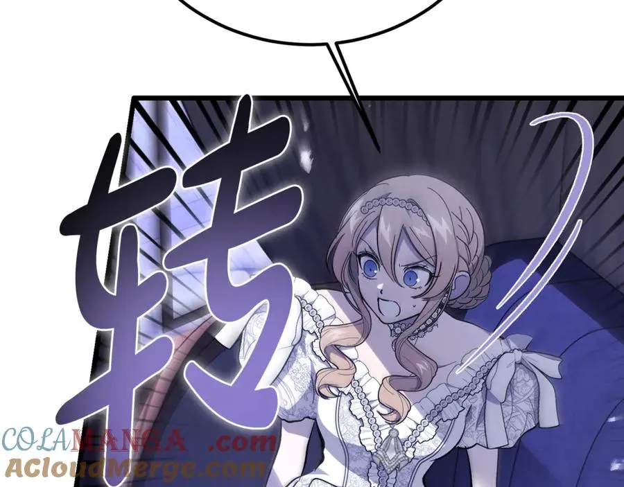 第36话 讨论剧情走向 第29页