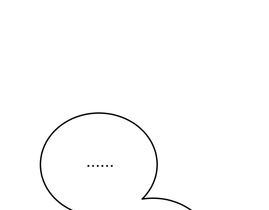 第36话 讨论剧情走向 第31页