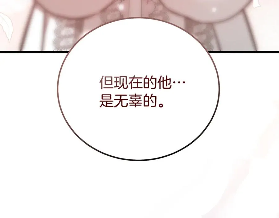 第36话 讨论剧情走向 第39页