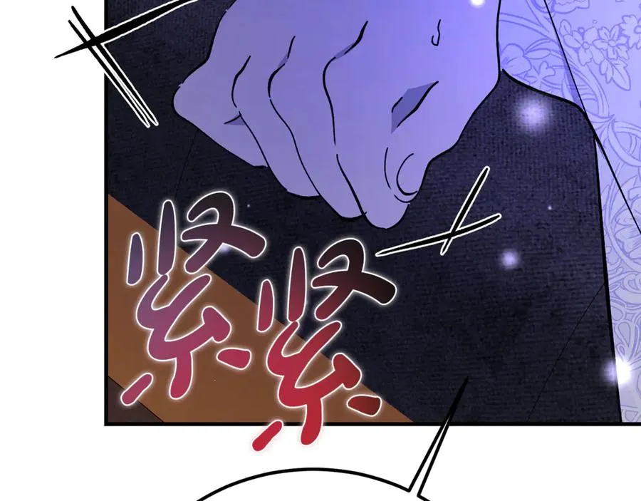第36话 讨论剧情走向 第42页
