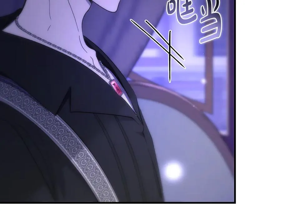 第36话 讨论剧情走向 第46页