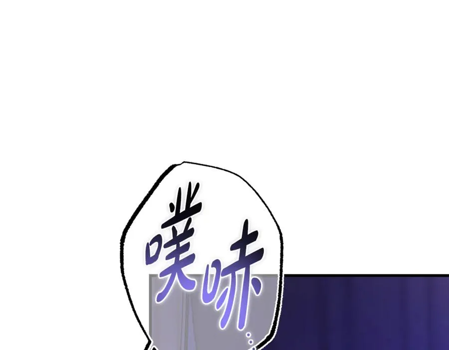 第36话 讨论剧情走向 第48页