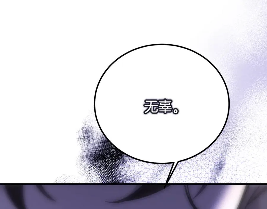 第36话 讨论剧情走向 第51页