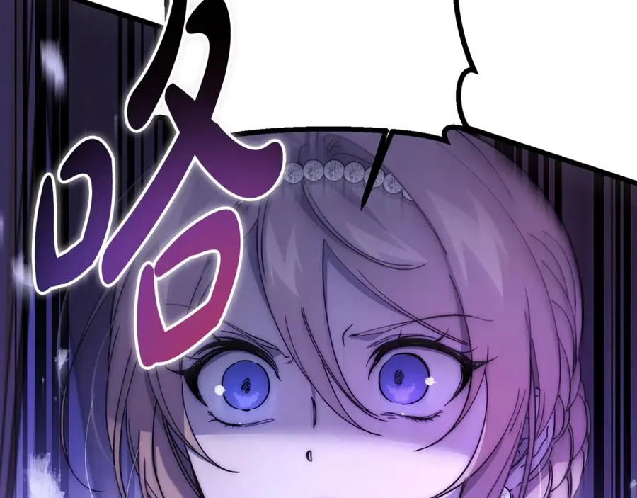第36话 讨论剧情走向 第60页