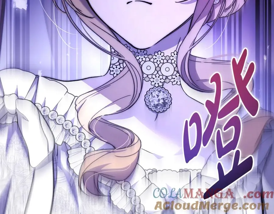 第36话 讨论剧情走向 第61页