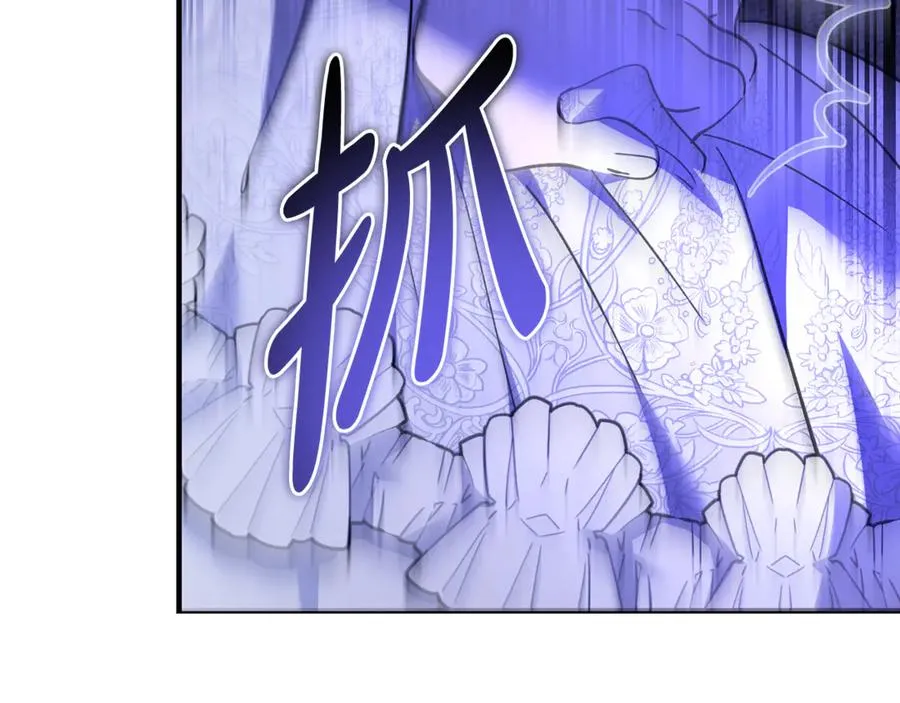 第36话 讨论剧情走向 第68页