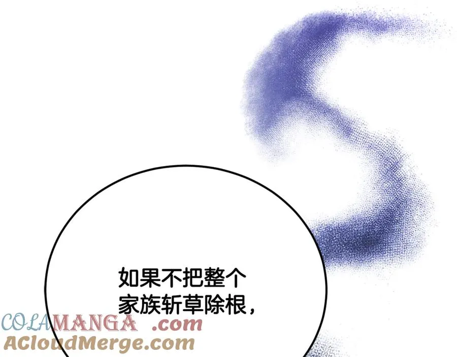 第36话 讨论剧情走向 第69页