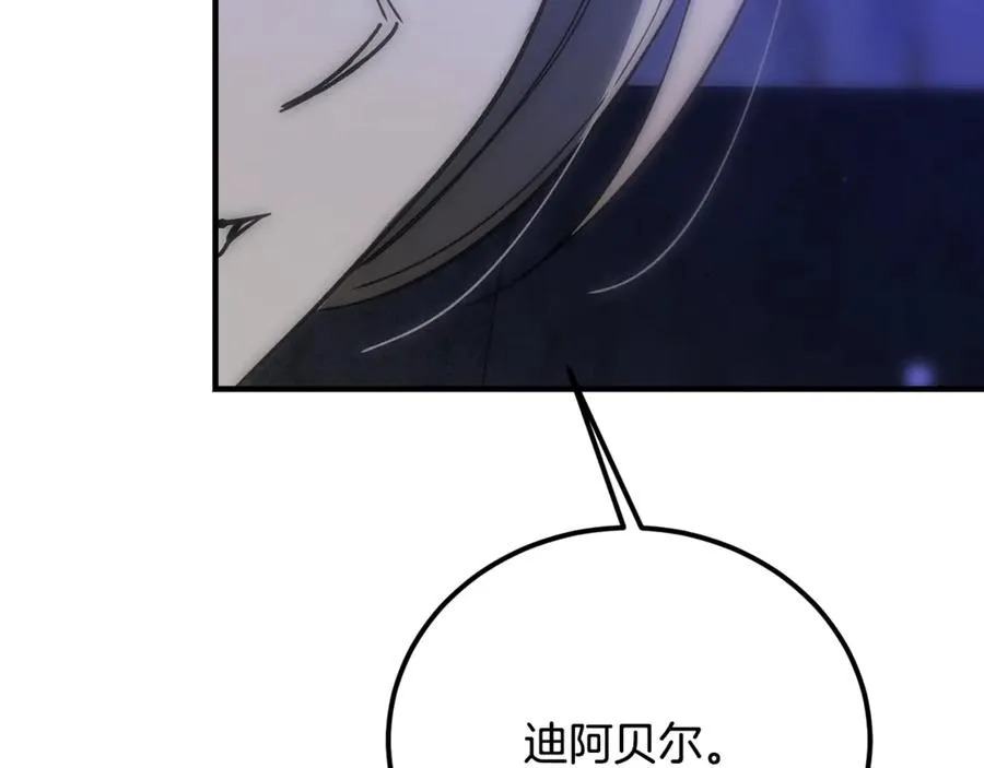 第36话 讨论剧情走向 第111页