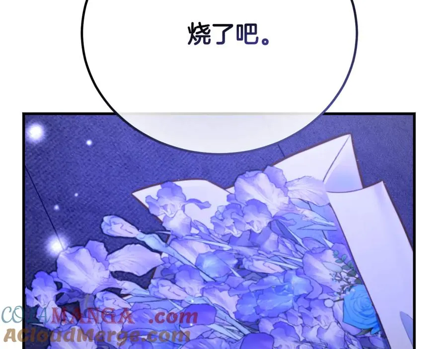 第36话 讨论剧情走向 第113页