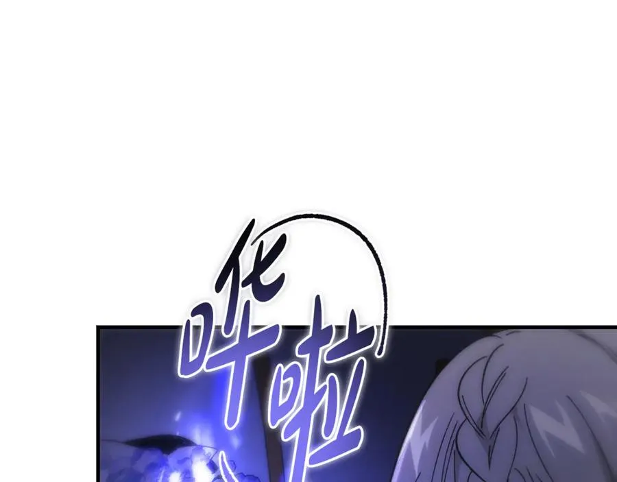 第36话 讨论剧情走向 第118页