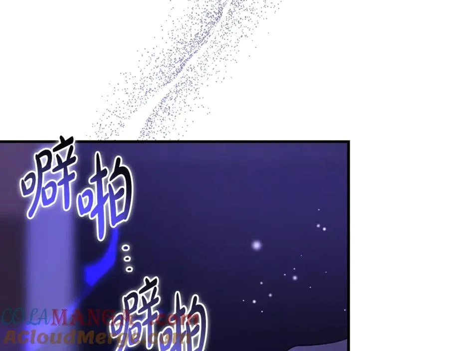 第36话 讨论剧情走向 第121页