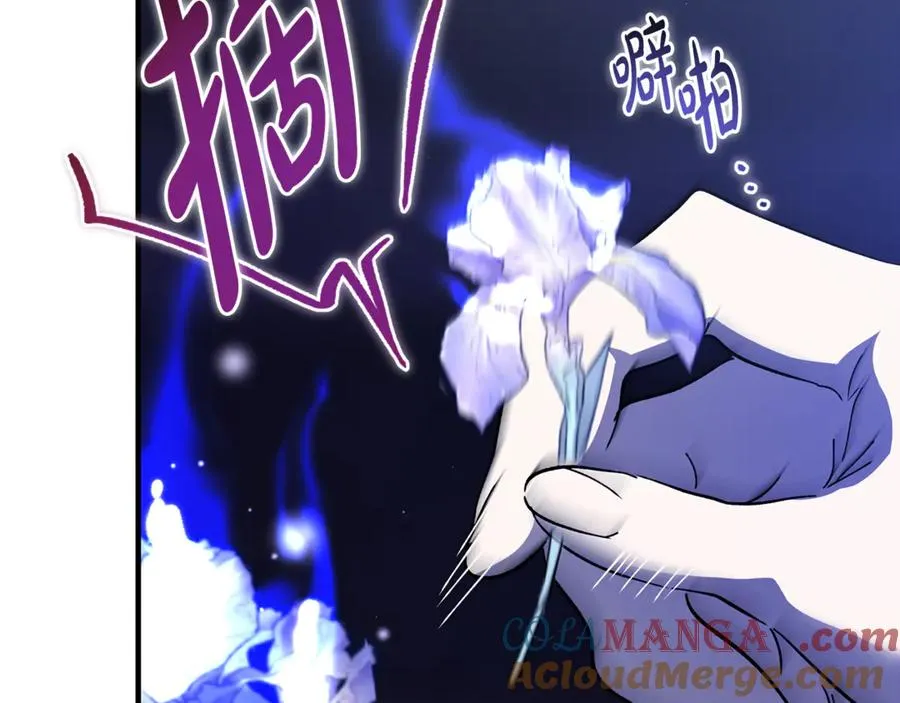 第36话 讨论剧情走向 第125页